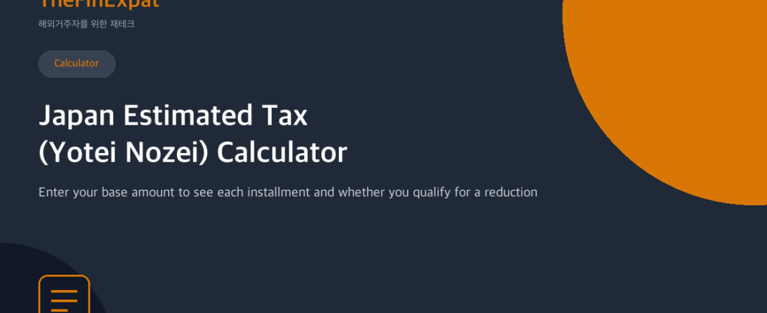 Japan Estimated Tax Calculator (2026)