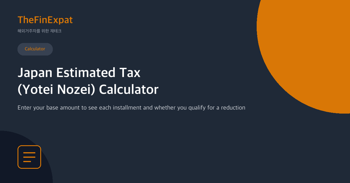 Japan Estimated Tax Calculator (2026)