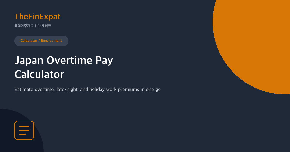 Japan Overtime Pay Calculator (2026)