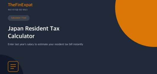Japan Resident Tax Calculator (Estimate, 2026)