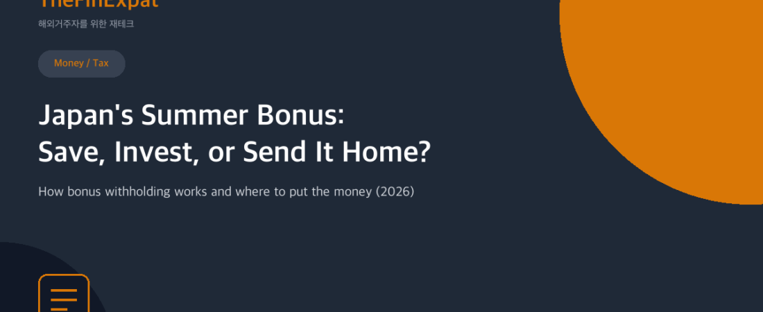 Japan’s Summer Bonus, Explained (2026)