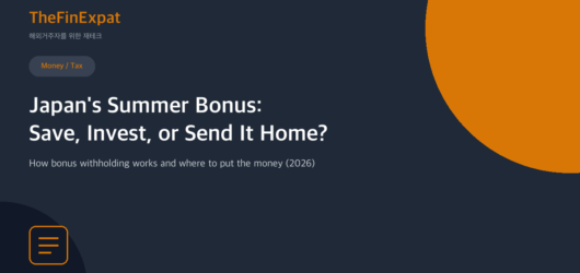 Japan’s Summer Bonus, Explained (2026)