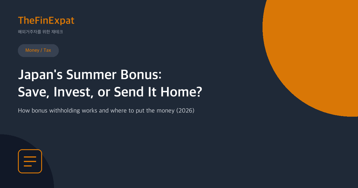 Japan’s Summer Bonus, Explained (2026)