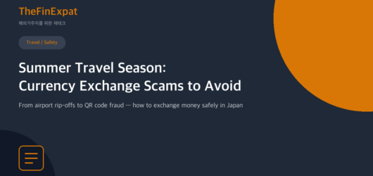 Currency Exchange Scams to Watch For (2026)